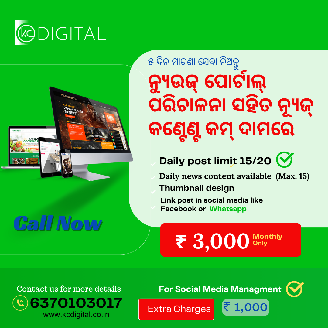 news portal management packs (2)