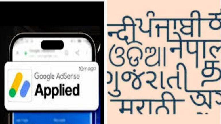 Is Odia or Hindi Approved for AdSense? Language Rules Explained