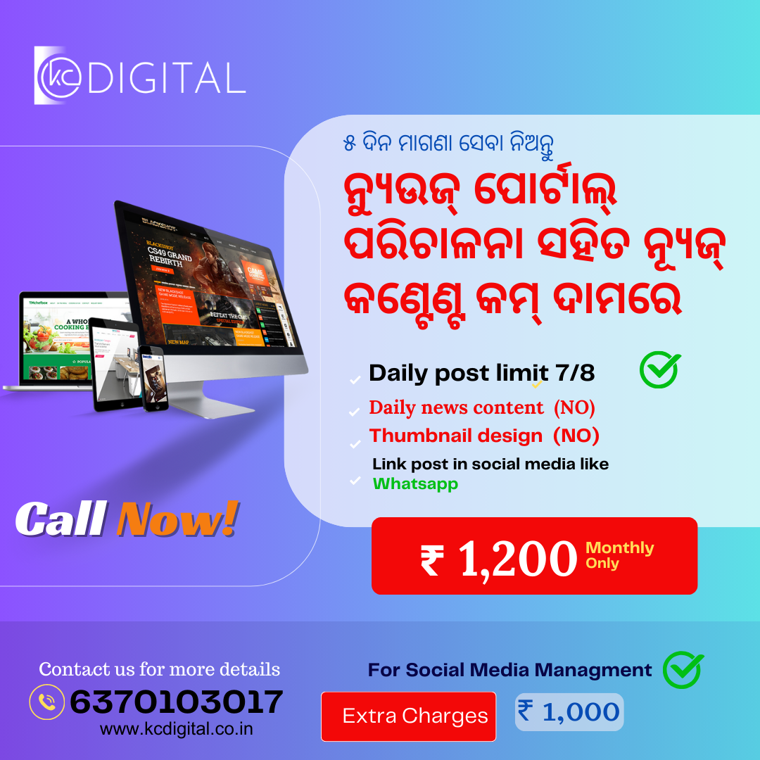 news portal management packs